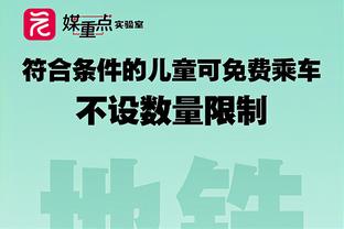 马特乌斯：如果一切顺利，诺伊尔肯定会在明年3月回归德国队名单